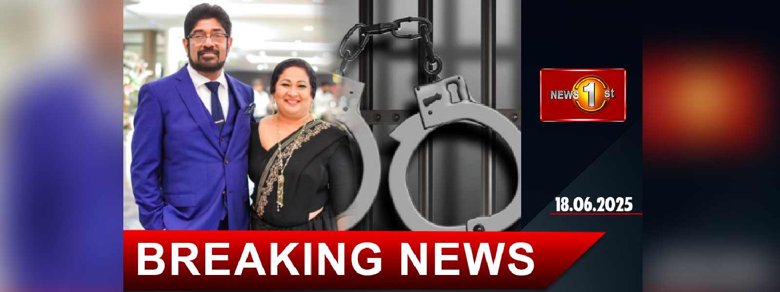 කෙහෙළිය රඹුක්වැල්ල, බිරිඳ සහ දියණිය අත්අඩංගුවට